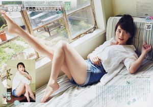 Sato Reina Sato Yuki るぅ [Weekly Young Jump] 2016 Nr. 30 Fotomagazin