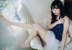[Semangat Komik Besar Mingguan] Rika Watanabe 2018 Majalah Foto No. 09