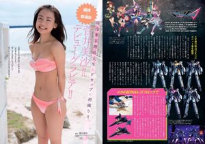 Mai Kamuro Arisa Matsunaga Yu Saotome Rina Asakawa Shu Takada Ayana Takeda Eri Oishi [Weekly Playboy] 2016 No.18 Photographie