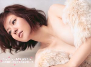 Maeda Atsuko Vier Yuan Nashengmi Nakazawa Yuko にわみきほ Matsuda まどか かな子 Okamoto Xiasheng [Wekelijkse Playboy] 2011 No.03-04 Photo Magazine