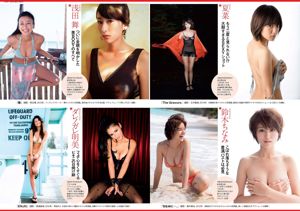 Agnes Lum [wekelijkse Playboy] nr. 44 Photo Magazine uit 2016