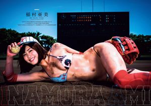 Sakura Miyawaki Manami Hashimoto Ami Inamura Jun Amaki Yuhi Tokine Megumi Suzumoto Aoi Mizutani Yui Shimazaki An Arisawa [Wöchentlicher Playboy] 2015 Nr. 25 Foto