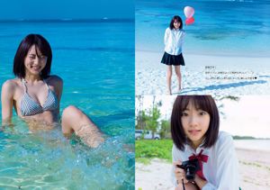 Rena Takeda Acompanhamento do clube Yumi Sugimoto Yu Saotome Yuka Someya Nao Furuhata Nao Kato [Playboy semanal] 2016 No.07
