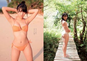Miwako Kakei Keyakizaka46 Rina Asakawa Reiko Fujiwara Haruka Kodama Kaho Sakaguchi Misa Hayashi Miku Abeno [Playboy Semanal] 2015 No.46 Fotografia
