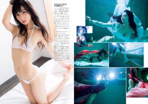 Sayaka Yamamoto czerwiec Amaki czerwiec Serizawa Haruna Kawaguchi Rena Takeda Chisato Minami Erika Yazawa [Weekly Playboy] 2015 nr 43 Zdjęcie