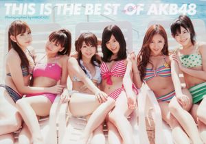 AKB48 Rotten Boys & Nakano Rotten Girls シスターズ Kudo Risa [Wekelijkse Playboy] 2010 No.16 Photo Magazine