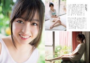 AKB48 Mari Yamachi Kanna Hashimoto Risa Yoshiki Yumi Adachi Mayu Koseta [Weekly Playboy] 2014 No.34-35 Photographie