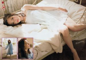 [Revista Young] Haruka Shimazaki 2014 Fotografia No.51