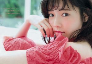 [Young Magazine] Haruka Shimazaki Sayaka Tomaru Hikari Takiguchi 2016 No.27 Photograph