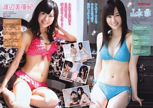 [Revista Young] YM7 Jurina Matsui NMB48 2011 No.27 Fotografia