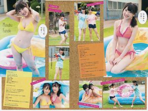 [Majalah Muda] Maria Makino Riko Yamagishi Musubu Funaki Nanami Ryokawa Rei Inoue Risa Yamaki 2018 No.43 Foto