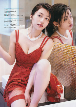 [Young Magazine] Канна Хасимото Минами Коике, 2017 № 39 Фотография
