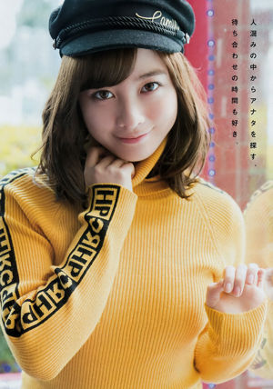 [Young Magazine] Канна Хашимото, 2018 № 18, Фотожурнал
