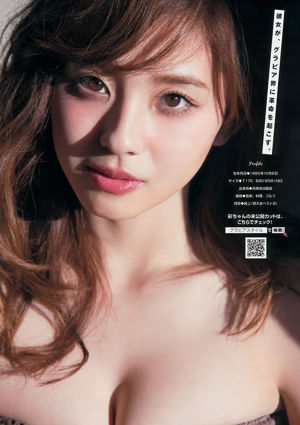 [Young Magazine] Hinako Sano Aya Asahina 2015 No.22-23 Photograph