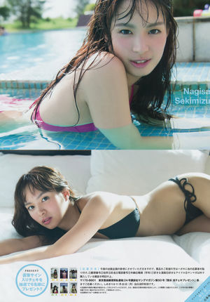 [Young Magazine] Nagisa Sekimizu Nashiko Momotsuki 2017 nr. 50 foto