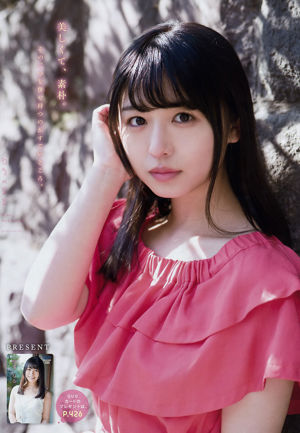 [Young Magazine] Neru Nagahama Mizuki Sashide 2018 Photographie n ° 16
