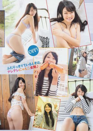 [Young Magazine] Miwako Kakei Anna Konno Shizuka Nakamura Manami Marutaka Misaki Nito 2014 No.07 Foto
