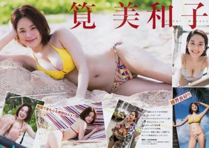 [Young Magazine] Miwako Kakeru Akane Moriya 2017 No.12照片