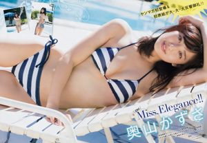 [Majalah Muda] Kazusa Okuyama Yurino Okada 2018 No. 51 Foto