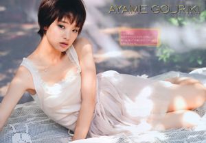 [Young Magazine] Ayame Gouriki 2011 No.46照片