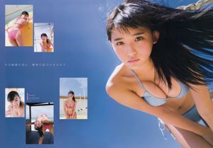 [Young Magazine] Rina Asakawa SUPER ☆ GiRLS 2016 Photographie n ° 40