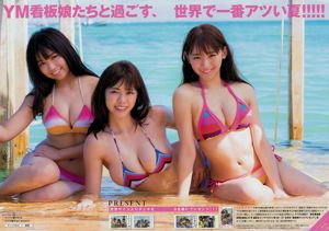 [Young Magazine] Rina Asakawa Yuno Ohara Minami Wachi 2018 nr. 36-37 foto