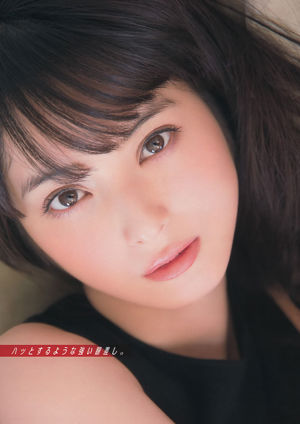 [Tạp chí trẻ] Anna Konno Reika Sakurai Mai Fukagawa Seira Jonishi 2014 No.46 Ảnh