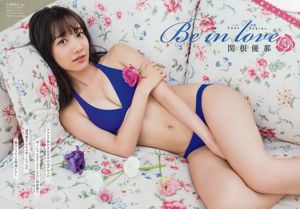 Arisa Komiya Yuna Sekine [Young Animal] 2018 nr 20 Photo Magazine