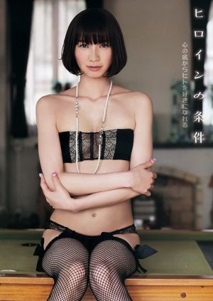 Serina Anri Sugihara Shinmi Naruse [Young Animal] Tạp chí ảnh số 12 năm 2012