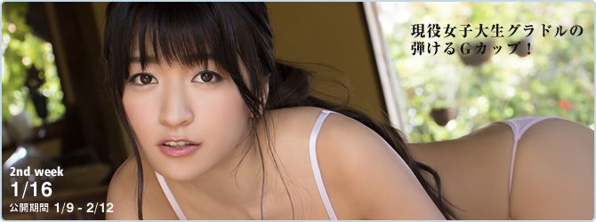 ☆ HOSHINO Página 2 No.290e6f