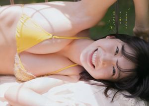 [Jovem campeã] Yuka Ogura 2017 No.17 Photo Magazine