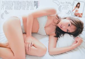 [Junger Champion Retsu] Azusa Yamamoto 2011 No.01 Photo Magazine