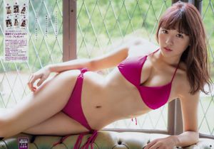 [Jovem campeã] Rina Asakawa Sayaka Mitori 2019 No.02 Photo Magazine