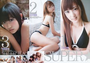 SUPER☆GiRLS 高柳明音(SKE48) [Weekly Young Jump] 2012年No.27 写真杂志