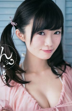 Nakai Rika Kurano O Narimi [Weekly Young Jump] Magazine photo n ° 29 2017