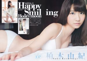 Cô gái xinh đẹp quốc dân Nozomi Saaki [Weekly Young Jump] Tạp chí ảnh số 47 năm 2011
