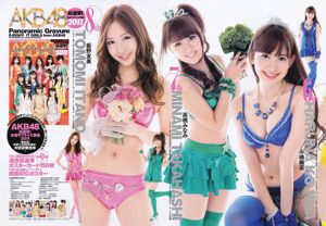 柏木由紀 AKB48 [Weekly Young Jump] 2011年No.38 寫真雜誌