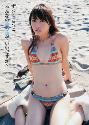 Yuki Kashiwagi Mitsumi Hiromura [Wöchentlicher Jungsprung] 2011 Nr. 51 Foto