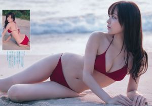 Chisaki Miki Nanaka Matsukawa [Weekly Young Jump] Tạp chí ảnh số 41 năm 2017