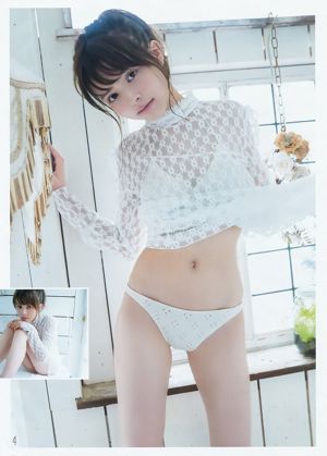 Yurina Hirate Nana Kato [Weekly Young Jump] Magazine photo n ° 39 2016
