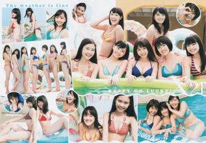 Yua Shinkawa X21 [Weekly Young Jump] 2014 nr 31 Photo Magazine