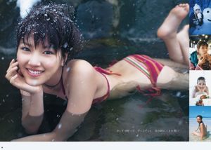 Священный цветок Такэтоми Татибана Саки [Weekly Young Jump] 2012 № 17 Фотожурнал