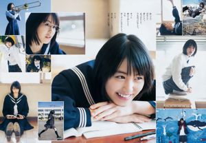 Ruka Matsuda Sayaka Okada Aisa Takeuchi [Weekly Young Jump] 2018 No.02 Photo Mori