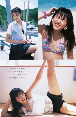 Rina Aizawa Seika Taketomi [Lompat Muda Mingguan] Majalah Foto No.45 2011