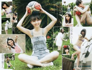 Kyoko Fukada, Aimi Enozawa, Tang Tian [Weekly Young Jump] 2016 No.34 Photo Magazine
