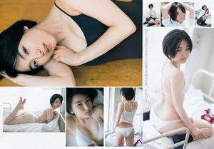 Moga Mogami Yu Saotome [Weekly Young Jump] 2016 nr 22-23 Photo Magazine
