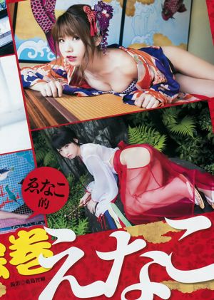 Enako Yui Kohinata Rihona Kato [Lompatan Muda Mingguan] 2017 Majalah Foto No. 30
