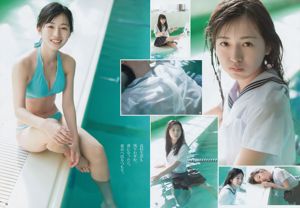 武田玲奈 鈴木茜音 [Weekly Young Jump] 2017年No.11 写真杂志
