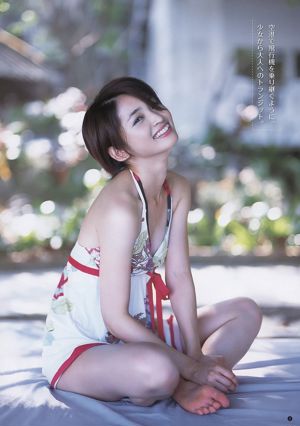 Rei Okamoto, Flor Sagrada de Taketomi, Watanabe Mayu SUPER ☆ GiRLS [Salto Joven Semanal] 2011 Revista Fotográfica No 17