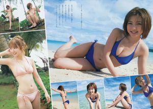 Erina Mano Kanna Hashimoto Yuna Shirakawa [Weekly Young Jump] 2014 Fotografia n. 14